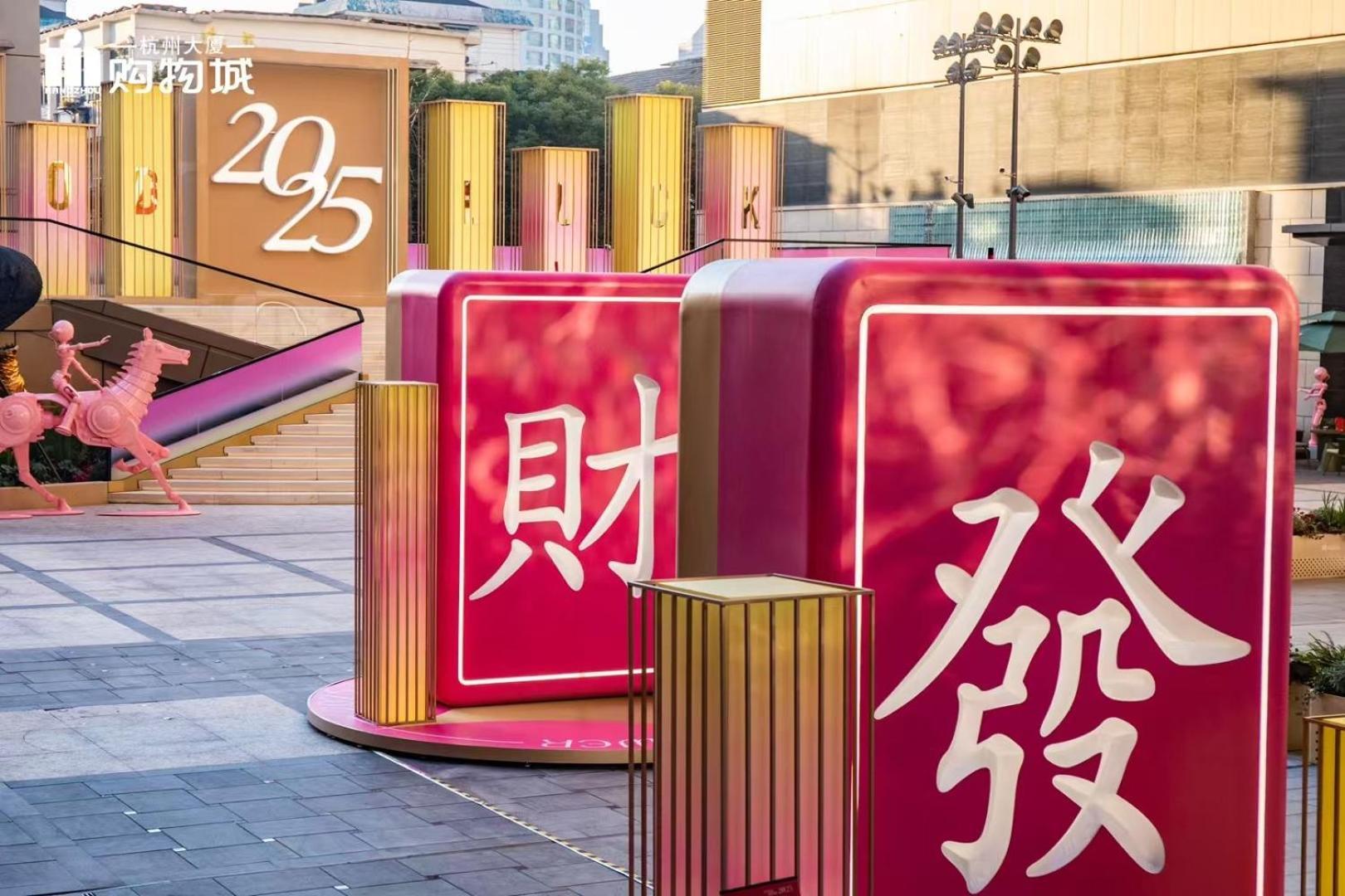 Hangzhou Tower Hotel Dış mekan fotoğraf